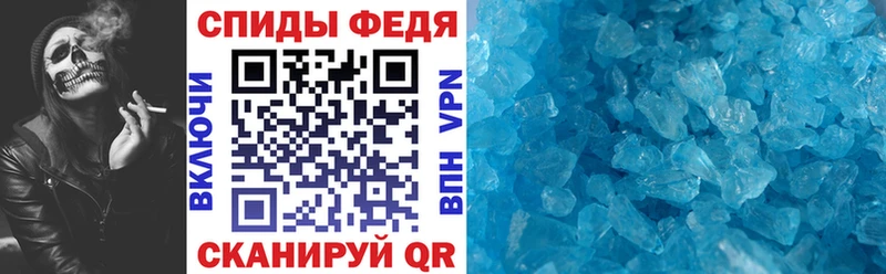 АМФ VHQ Обь