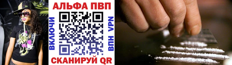 наркошоп  Обь  А ПВП VHQ 