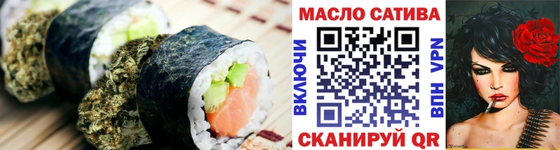 Еда ТГК марихуана  купить закладку  Обь 