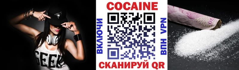 мега маркетплейс  Обь  КОКАИН Боливия 