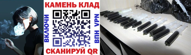 Гашиш гарик  Обь 