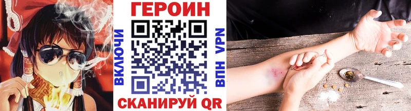 ГЕРОИН гречка  Обь 