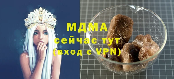 прущая мука Бугульма