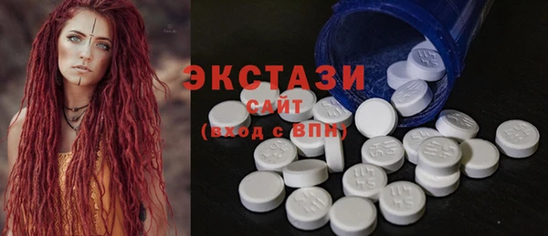прущая мука Бугульма