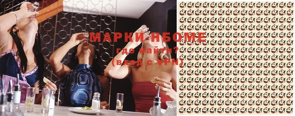 гашишное масло Богданович
