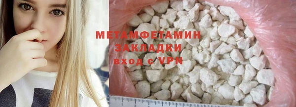 гашишное масло Богданович