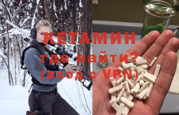 прущая мука Бугульма