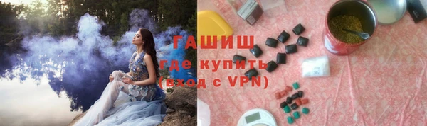 гашишное масло Богданович