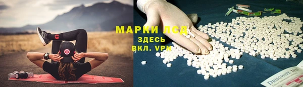 гашишное масло Богданович