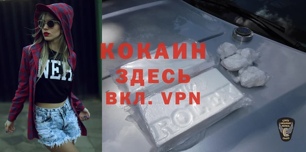 MDMA Бородино