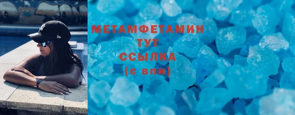 мдма Богородицк