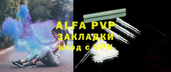 мдпв Бронницы