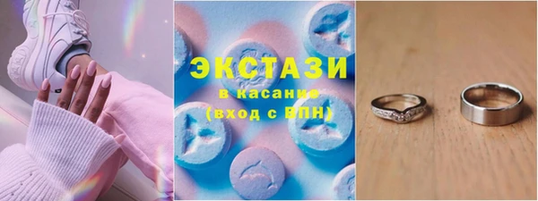 гашишное масло Богданович