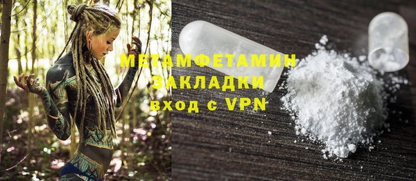 мдма Богородицк