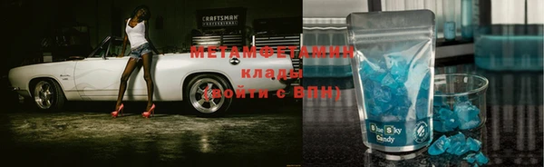 прущая мука Бугульма