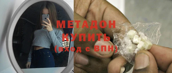 молекула духа Богородск