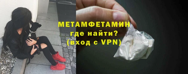 spice Белокуриха