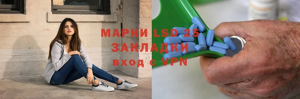 прущая мука Бугульма