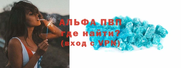 MDMA Бородино