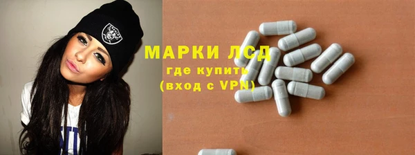 молекула духа Богородск