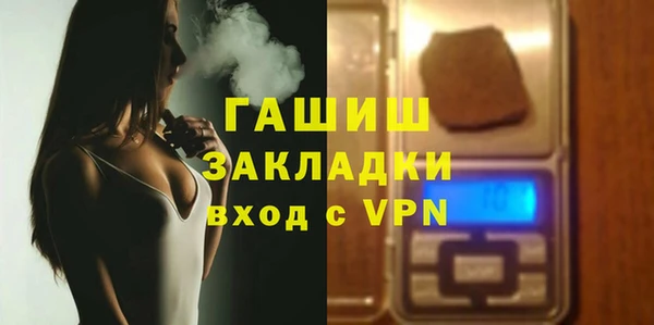прущая мука Бугульма