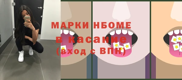 спиды Белоозёрский