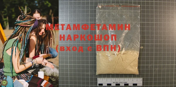 MDMA Бородино
