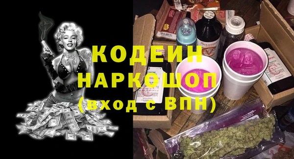 прущая мука Бугульма