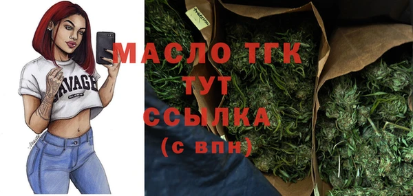 MDMA Бородино