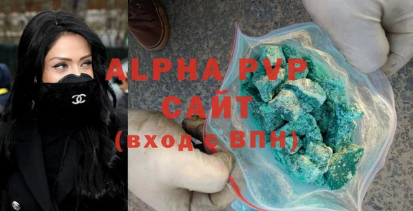 молекула духа Богородск