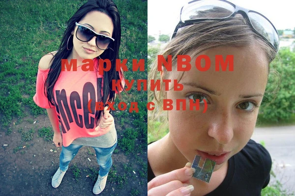 мдма Богородицк