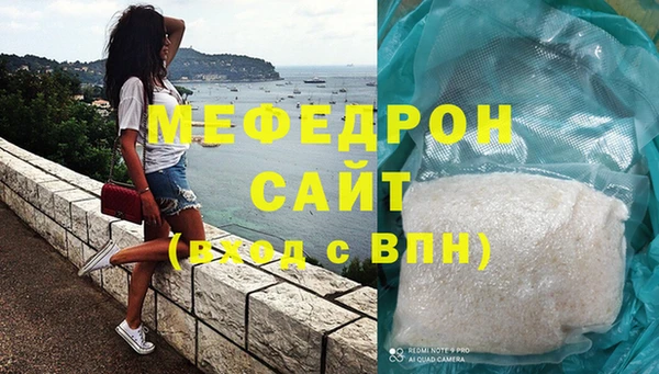 молекула духа Богородск