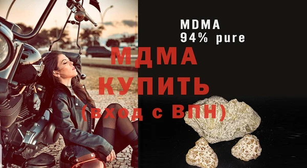 MDMA Бородино