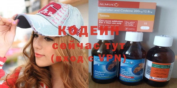 гашишное масло Богданович