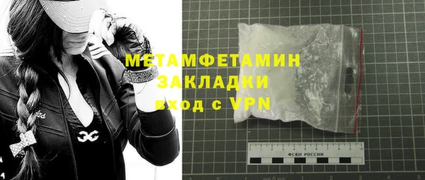 прущая мука Бугульма