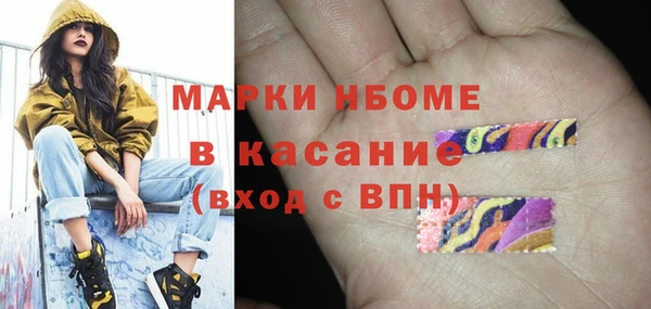 гашишное масло Богданович