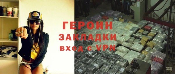 MDMA Бородино