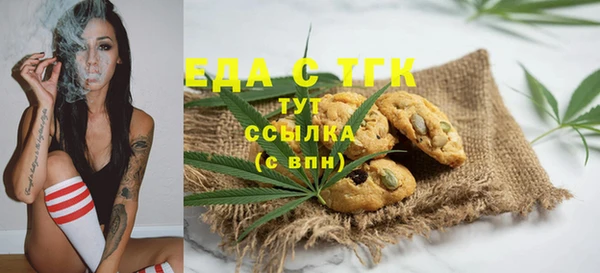 прущая мука Бугульма