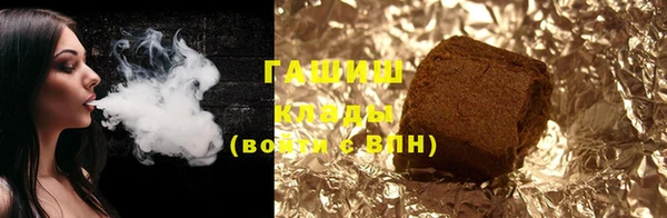 MDMA Бородино