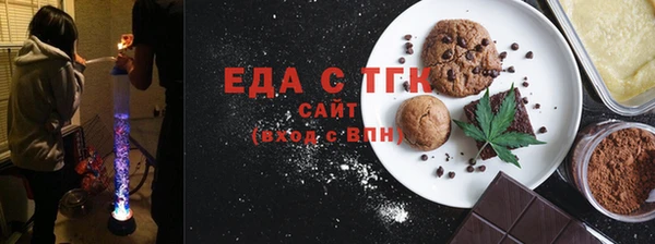 молекула духа Богородск