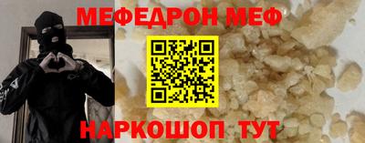 амф Усть-Джегута
