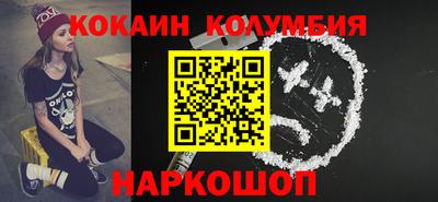 индика Уссурийск