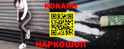 индика Уссурийск