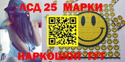 индика Уссурийск