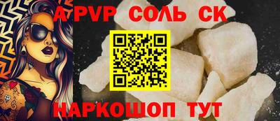 амф Усть-Джегута