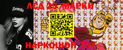 индика Уссурийск