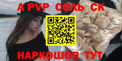 амф Усть-Джегута