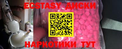 индика Уссурийск