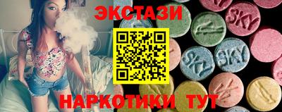 МДМА Усть-Илимск
