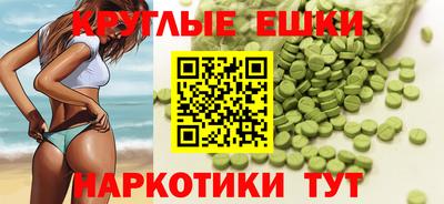 индика Уссурийск
